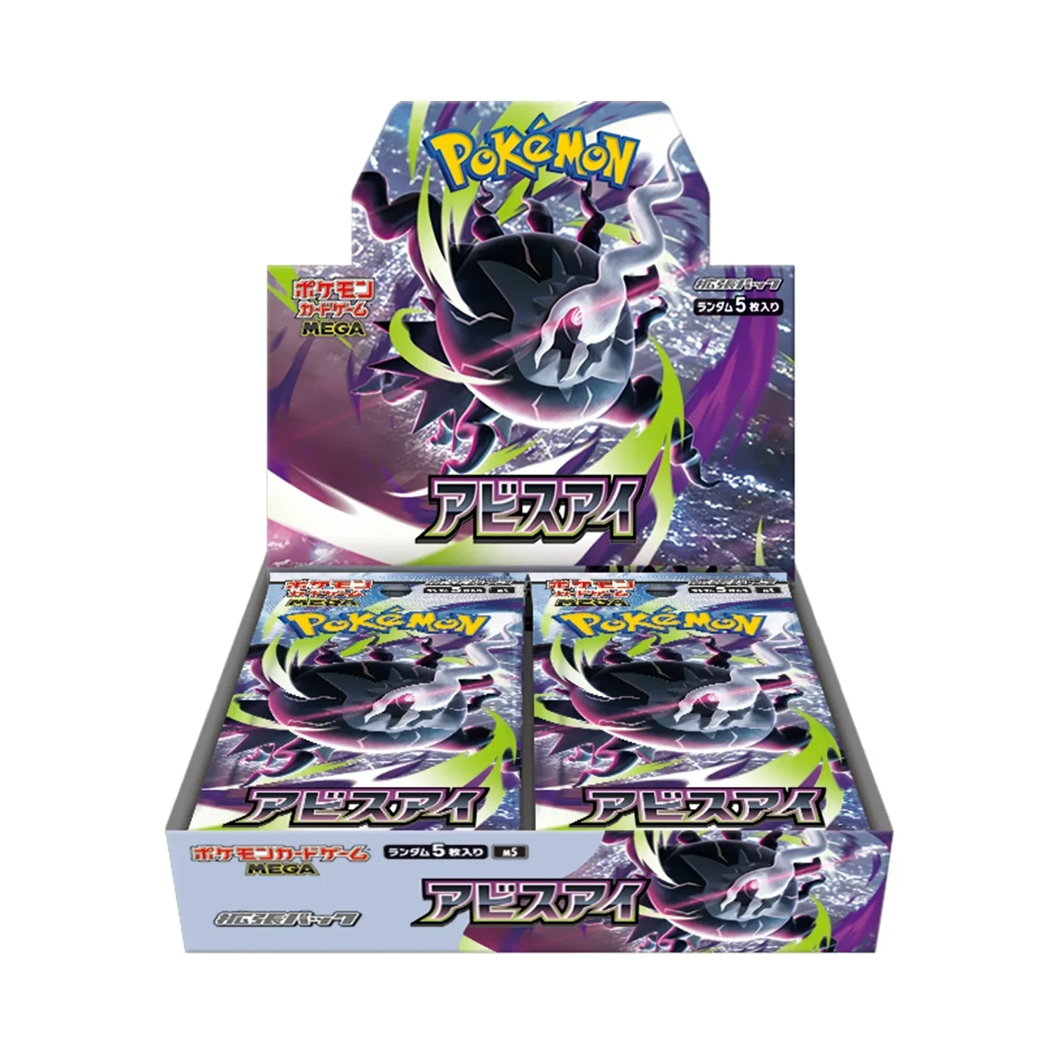 Pokémon - Japanese Abyss Eye Booster Box