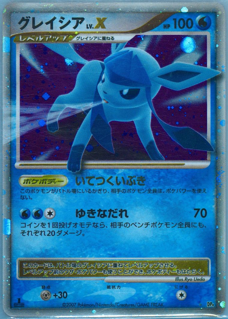 Pokémon - Glaceon LV.X (DP4) [Dawn Dash]