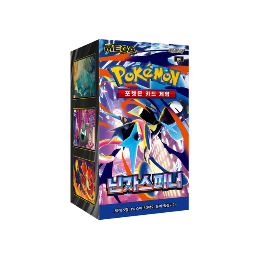 Pokémon TCG: Ninja Spinner Korean Booster Box